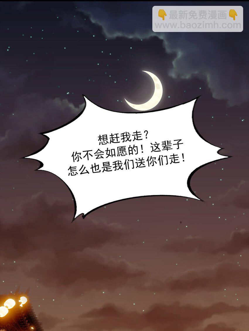 101 完结篇-第107话