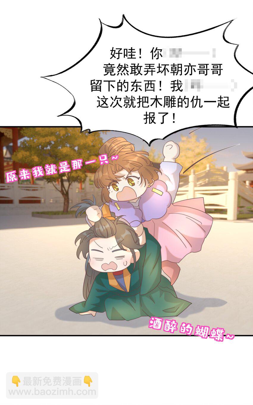 101 完结篇-第107话
