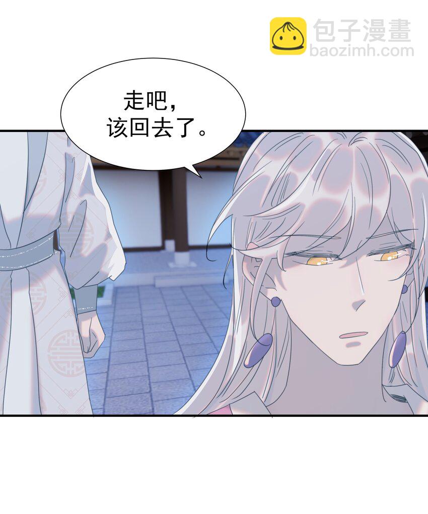 106 秦却番外-第109话