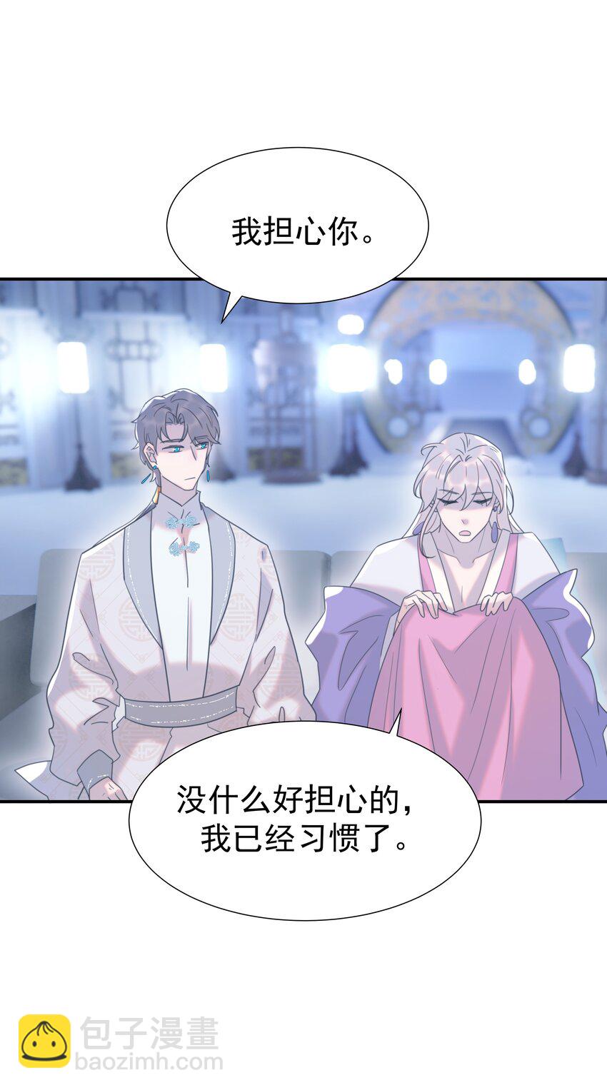 106 秦却番外-第109话