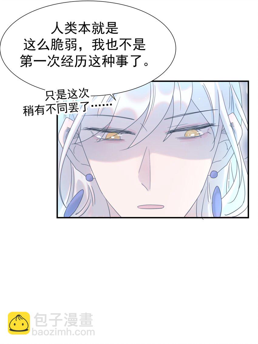 106 秦却番外-第109话