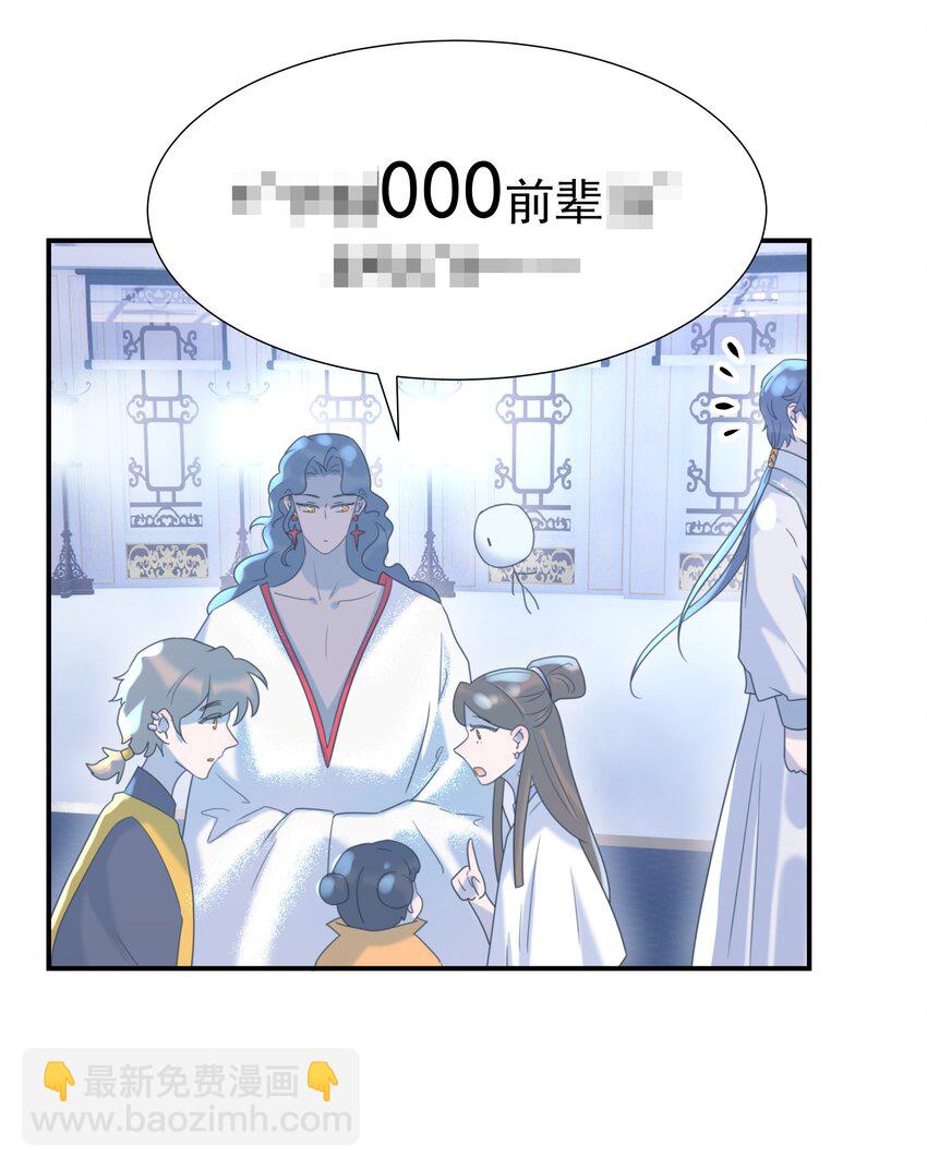 106 秦却番外-第109话