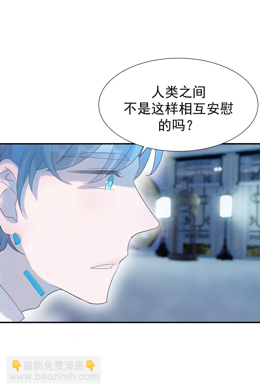 106 秦却番外-第109话