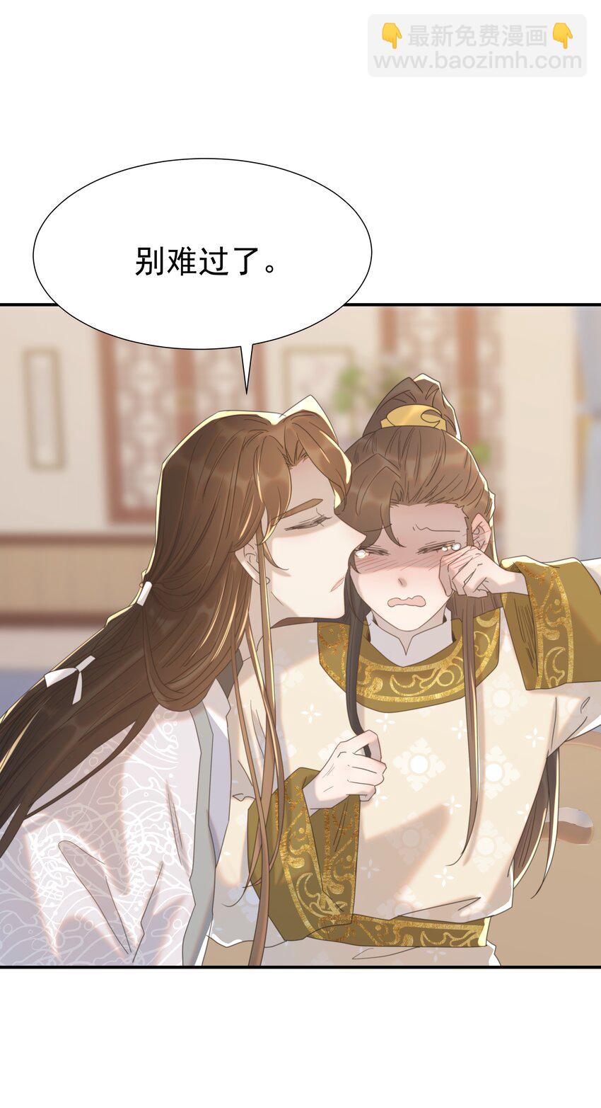 106 秦却番外-第109话