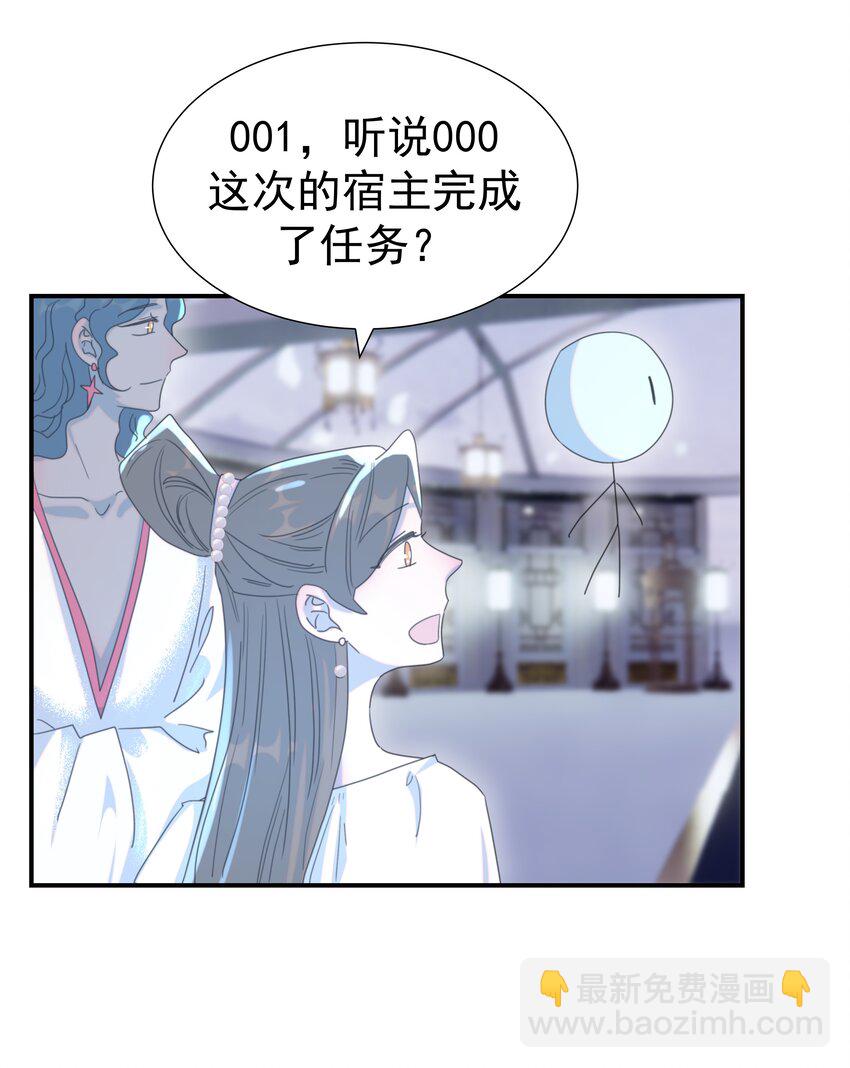 106 秦却番外-第109话