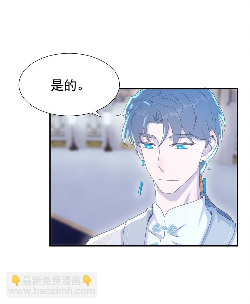 106 秦却番外-第109话