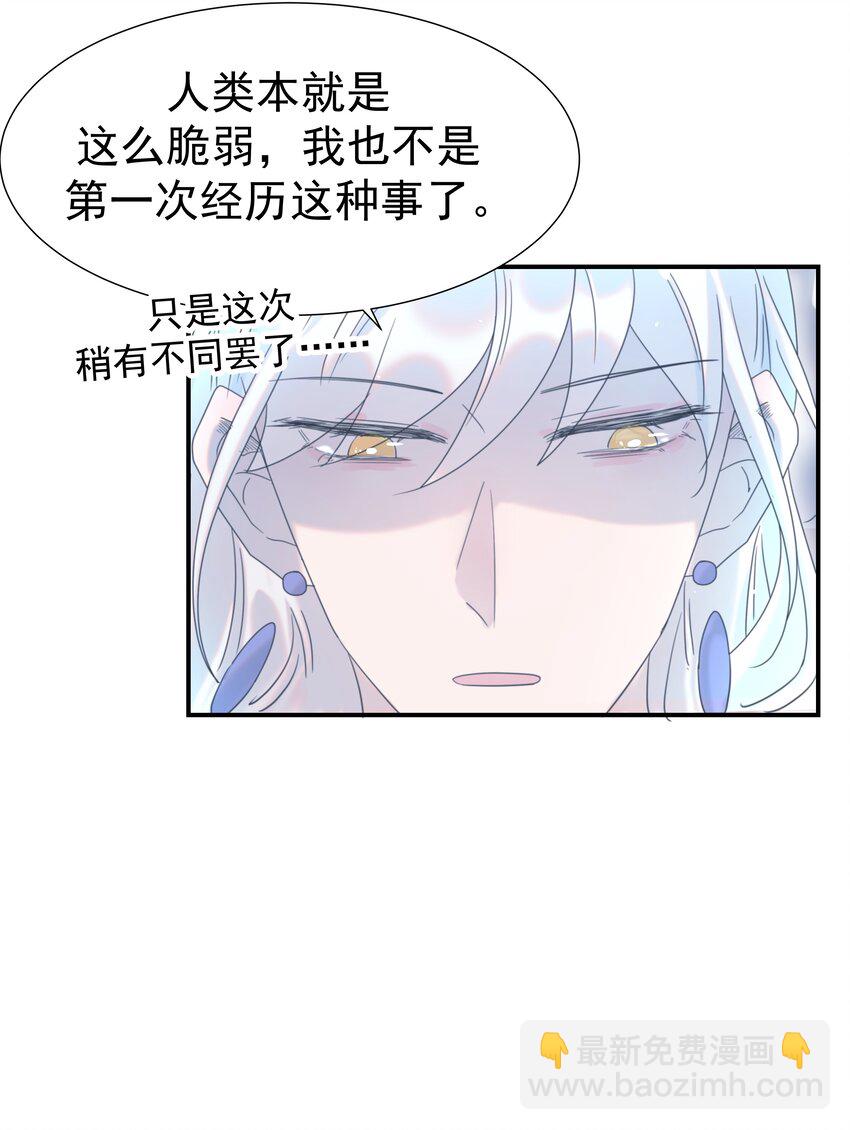 102 秦却番外-第111话