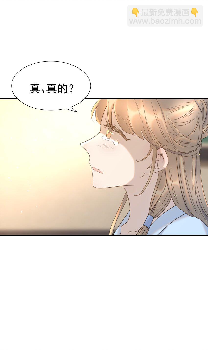 104 顾云烨番外-第113话