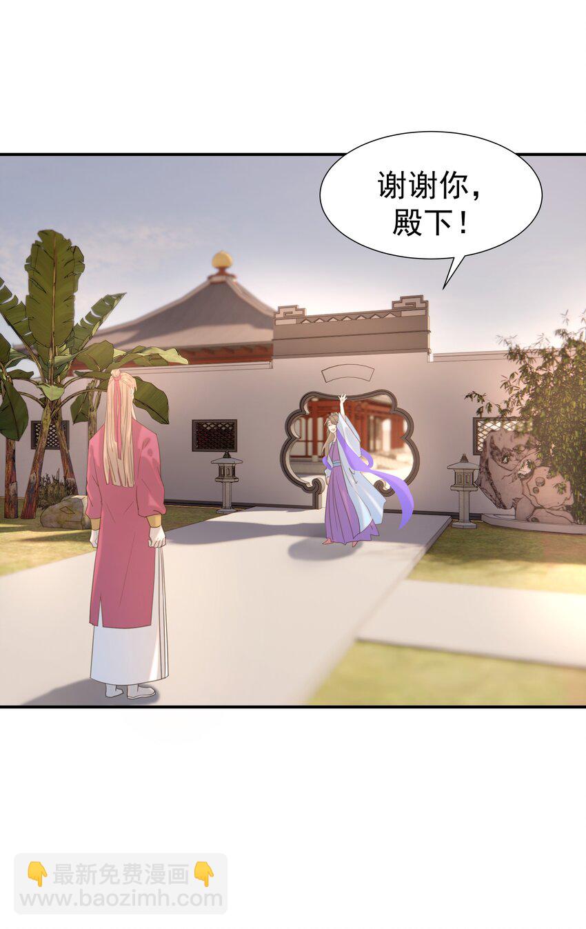 104 顾云烨番外-第113话