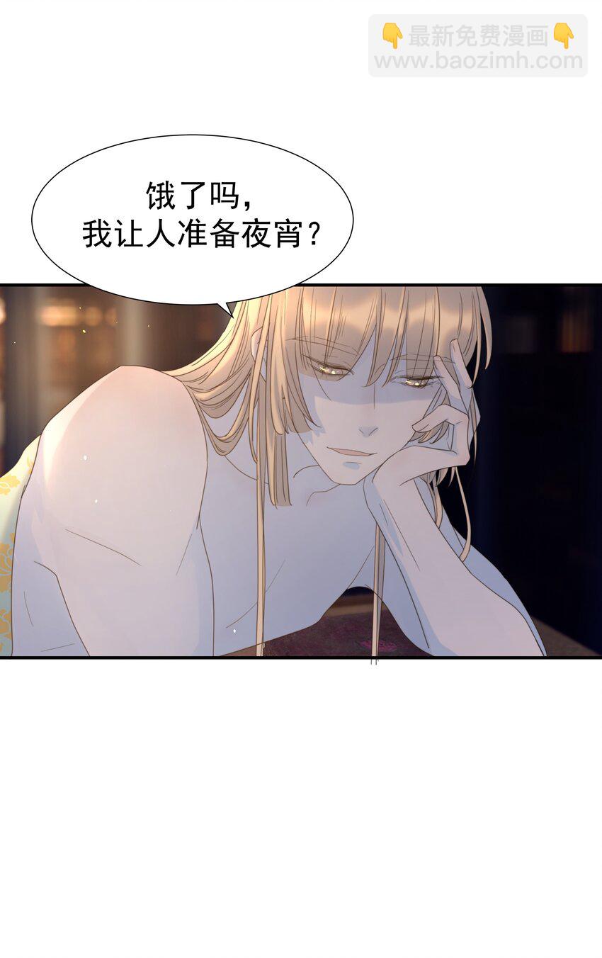 104 顾云烨番外-第113话