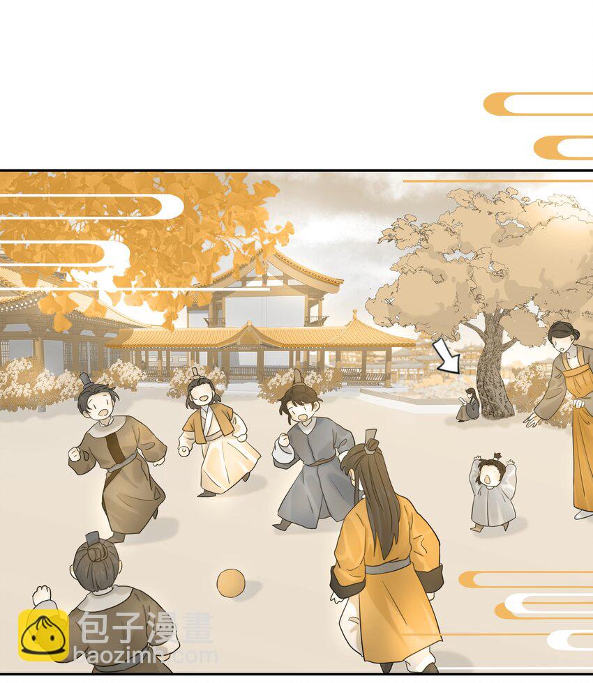 012 出宫-第13话