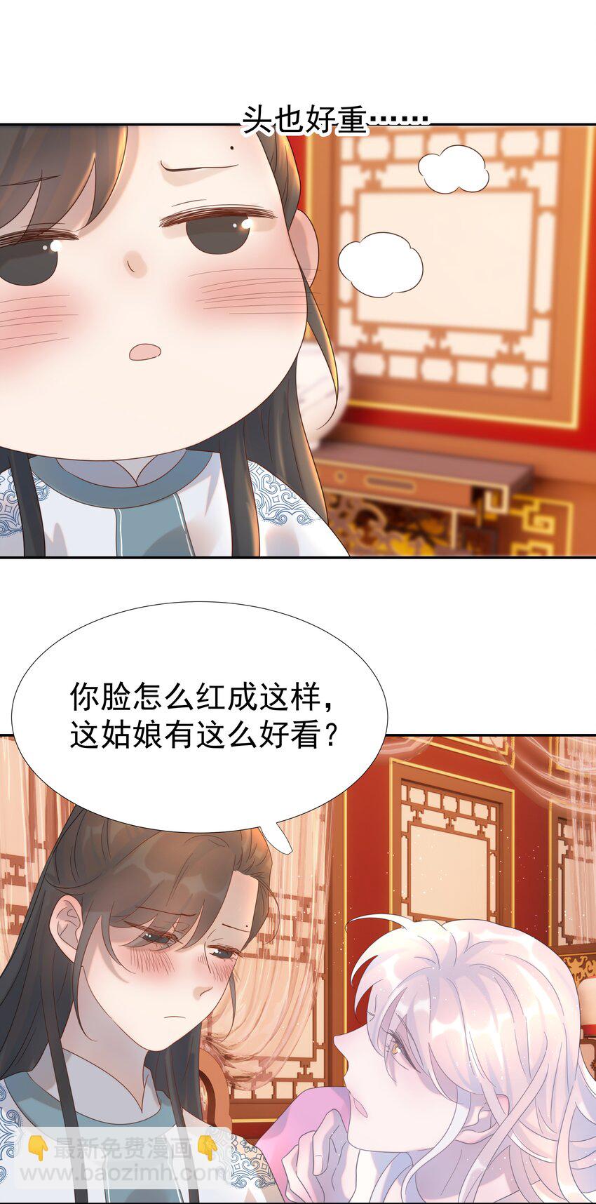 018 生病-第19话