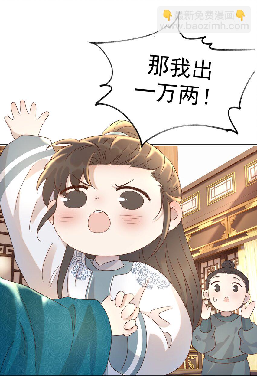 018 生病-第19话