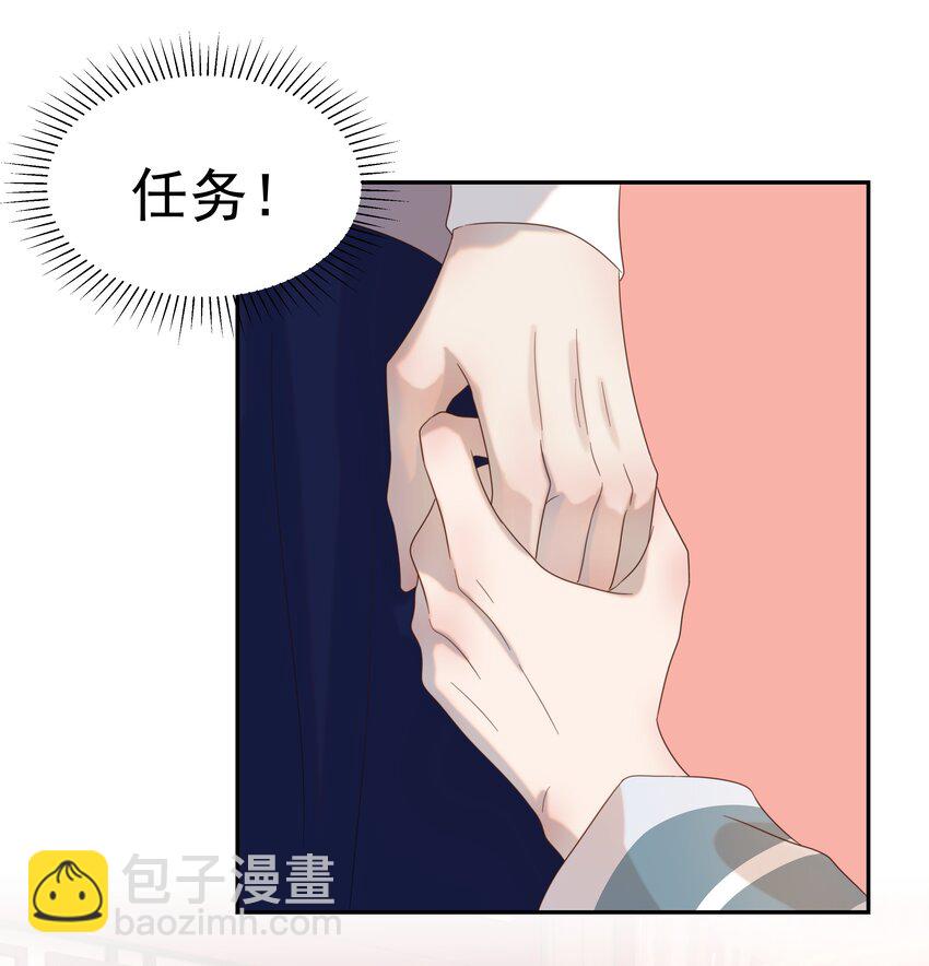 018 生病-第19话