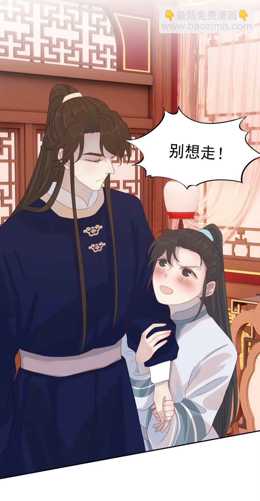 018 生病-第19话