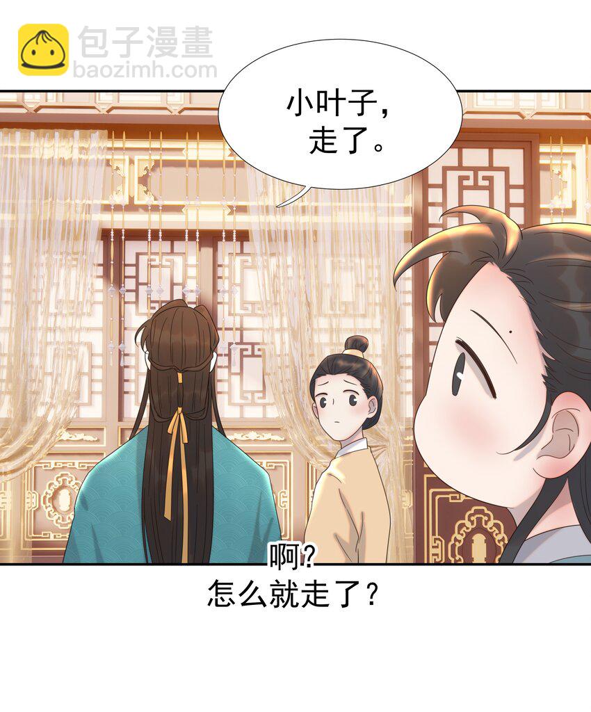 018 生病-第19话