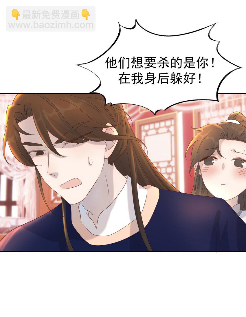 018 生病-第19话