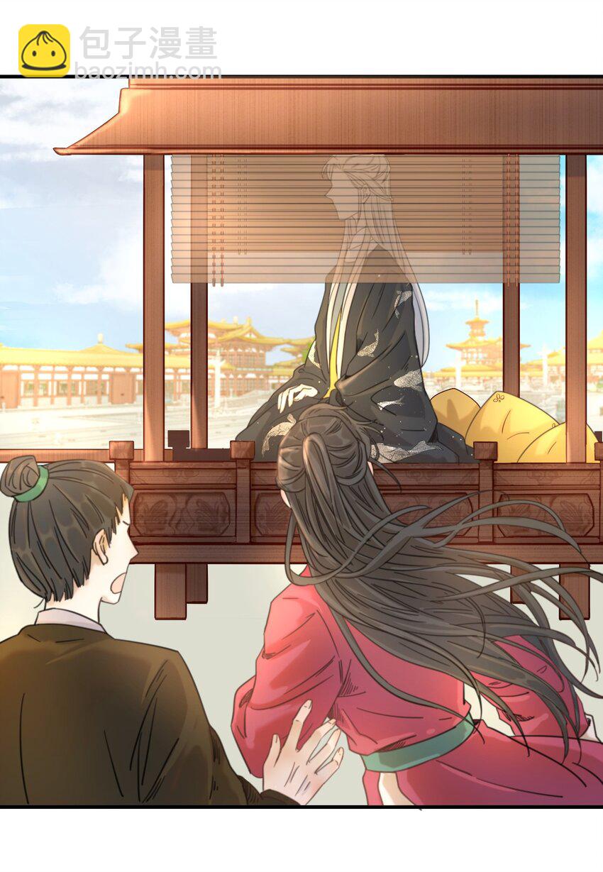 02 任务做了个寂寞-第3话