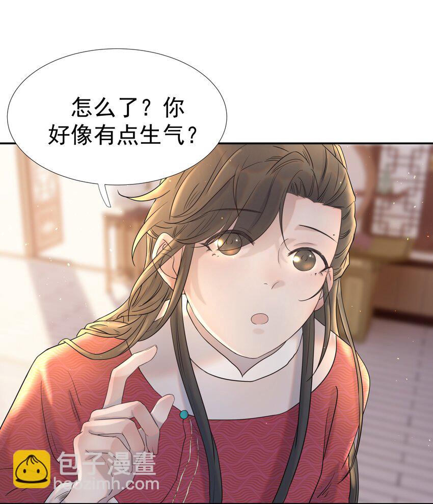 022 努力的&ldquo;宿主&rdquo;(1/2)-第23话