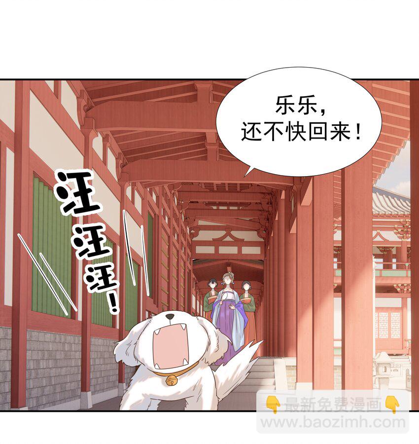 024 不能回头了(1/2)-第25话