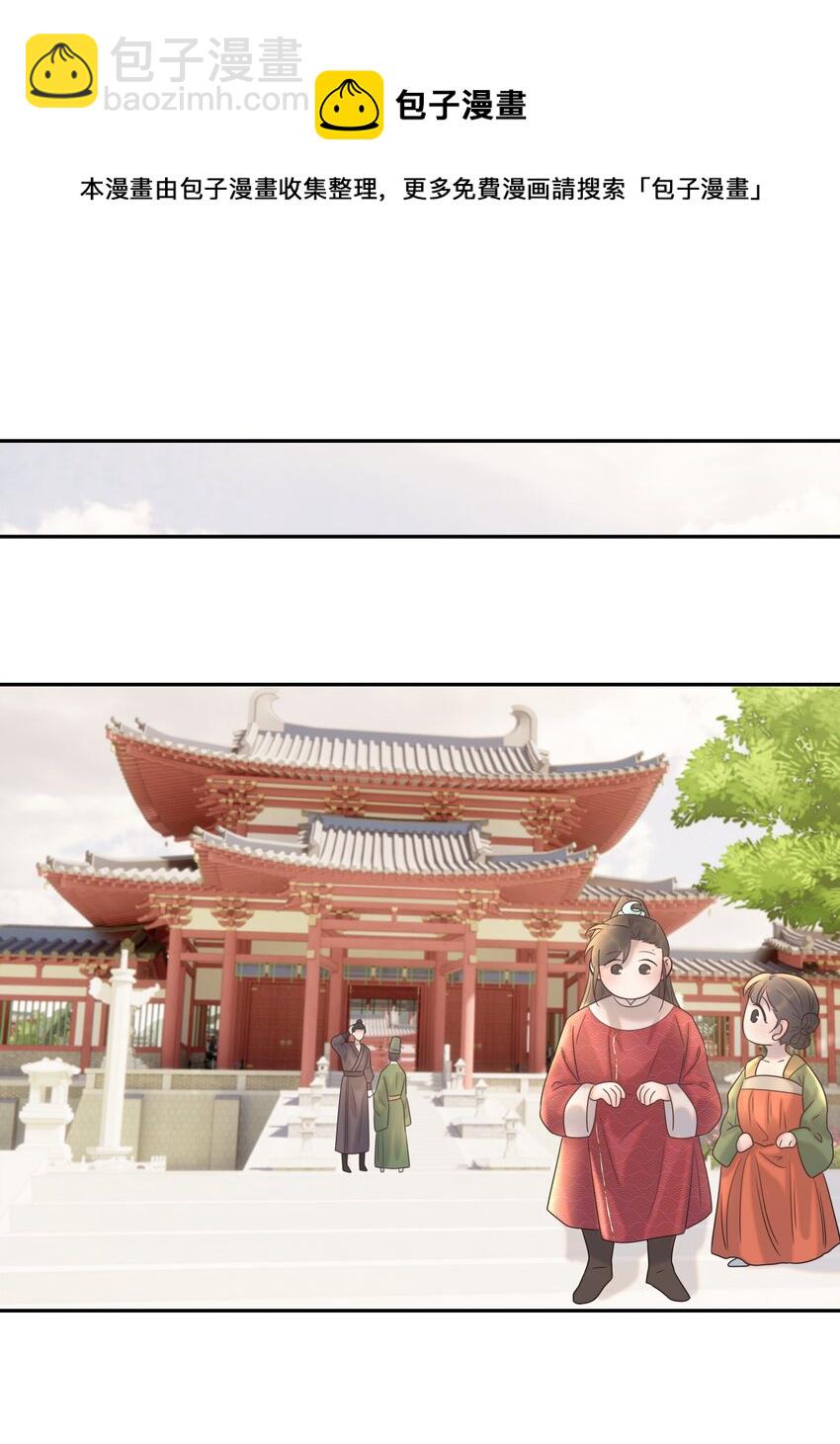 026 了解&ldquo;朝亦&rdquo;-第27话