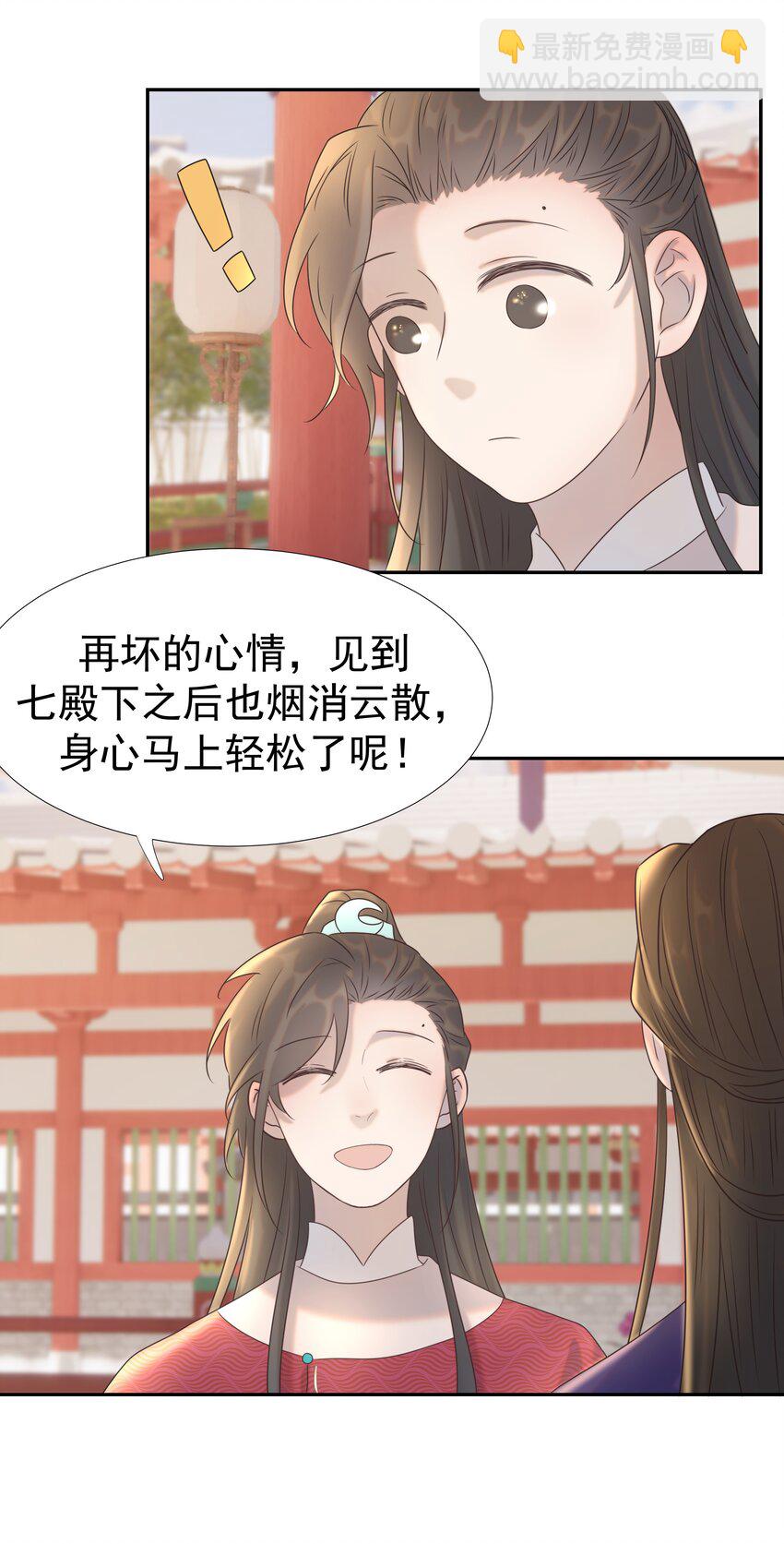 026 了解&ldquo;朝亦&rdquo;-第27话