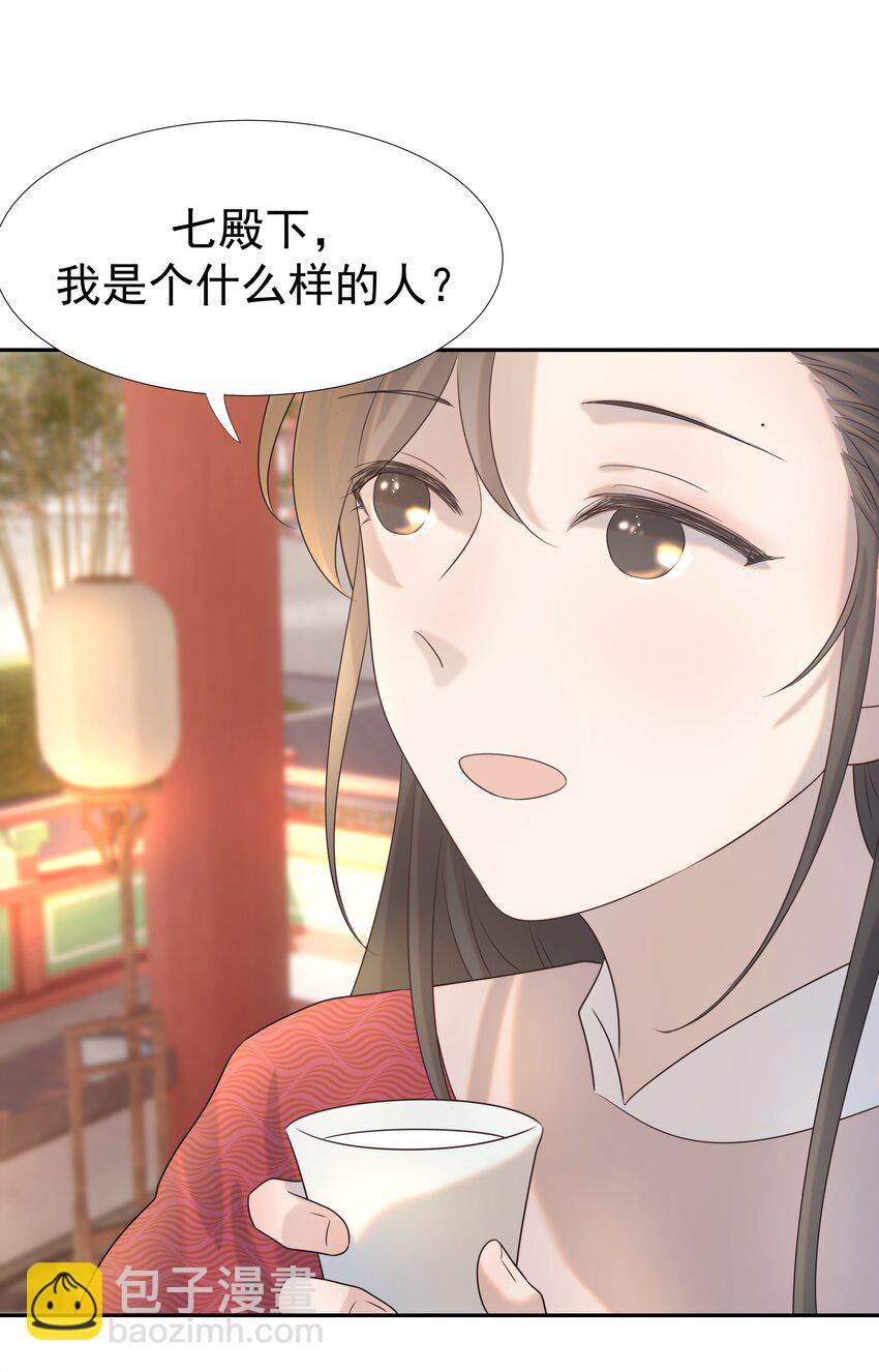 026 了解&ldquo;朝亦&rdquo;-第27话