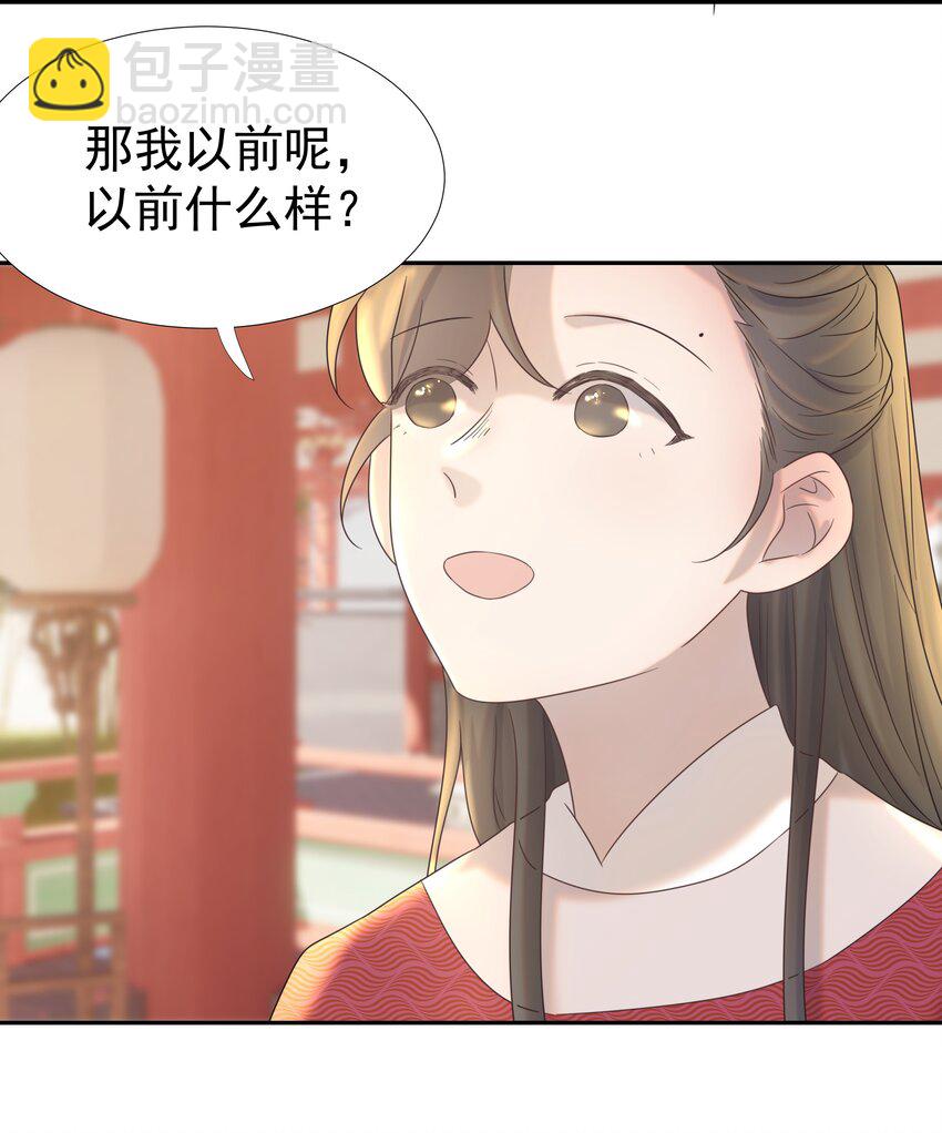 026 了解&ldquo;朝亦&rdquo;-第27话
