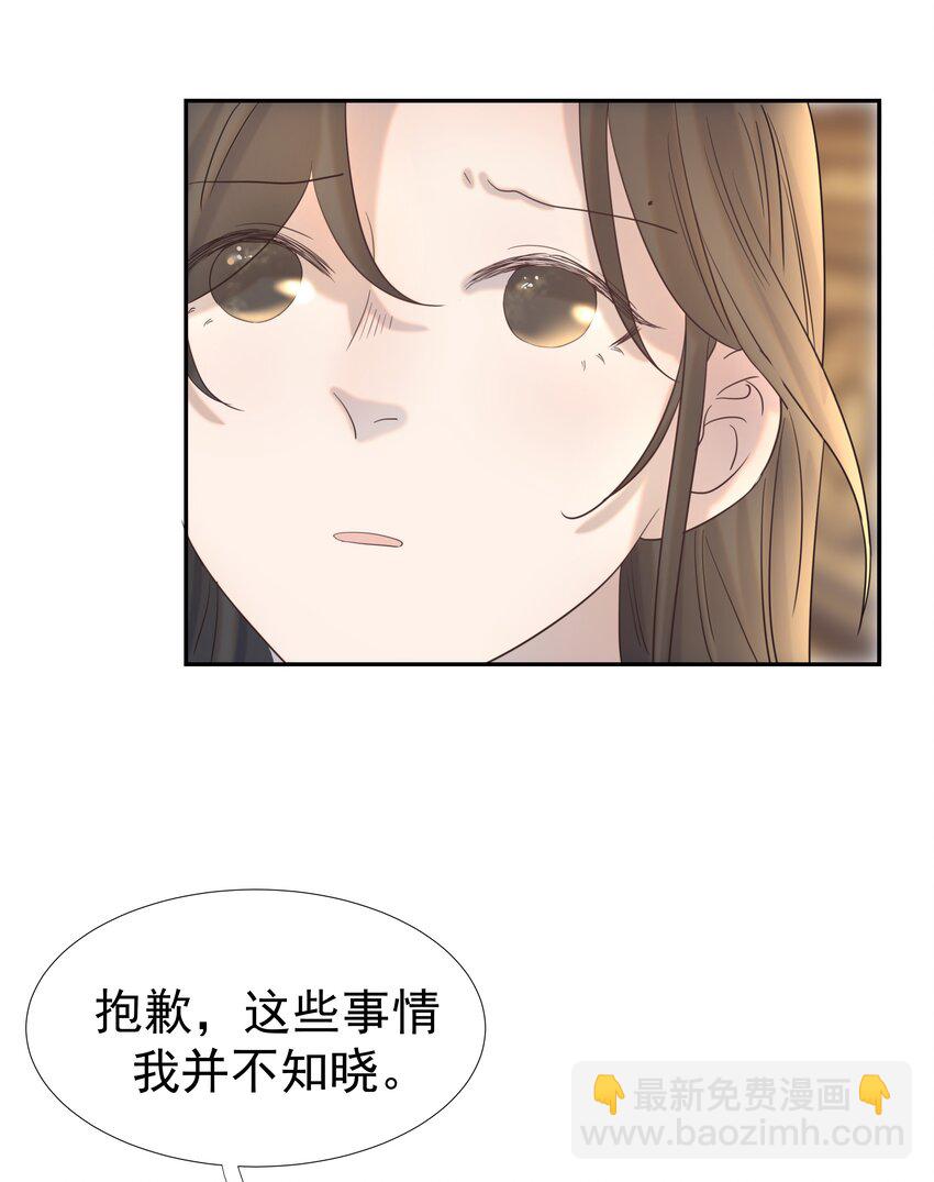 026 了解&ldquo;朝亦&rdquo;-第27话