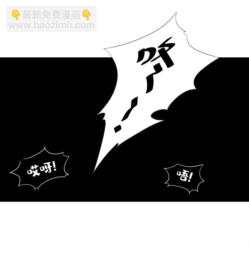 030 掉入陷阱-第31话