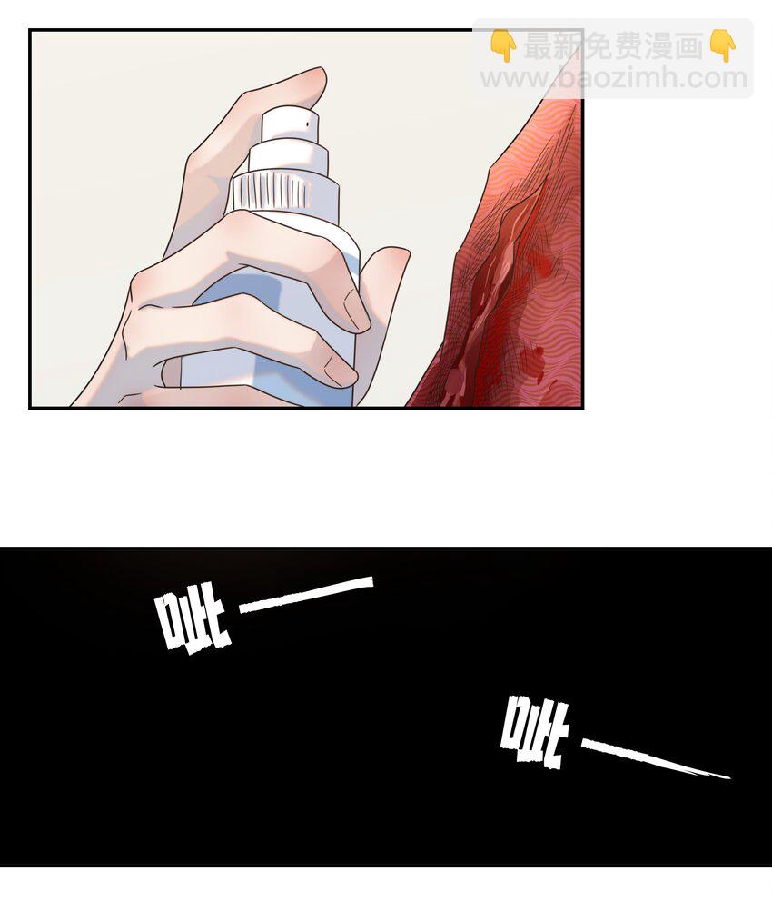 032 我也是个穿越者！-第33话