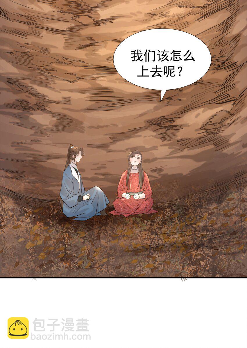 032 我也是个穿越者！-第33话