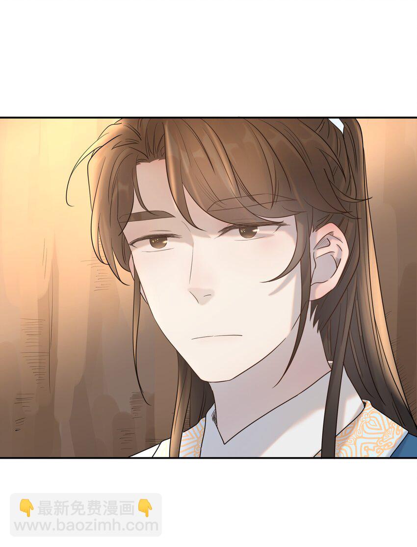032 我也是个穿越者！-第33话