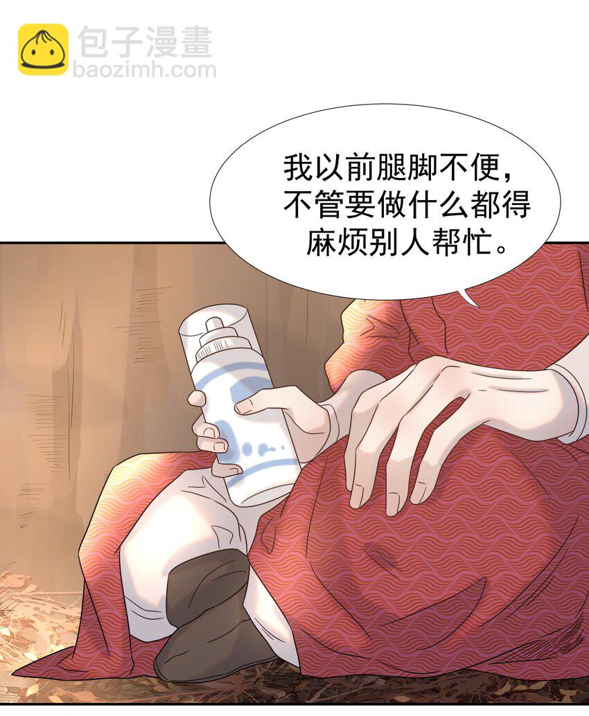 032 我也是个穿越者！-第33话