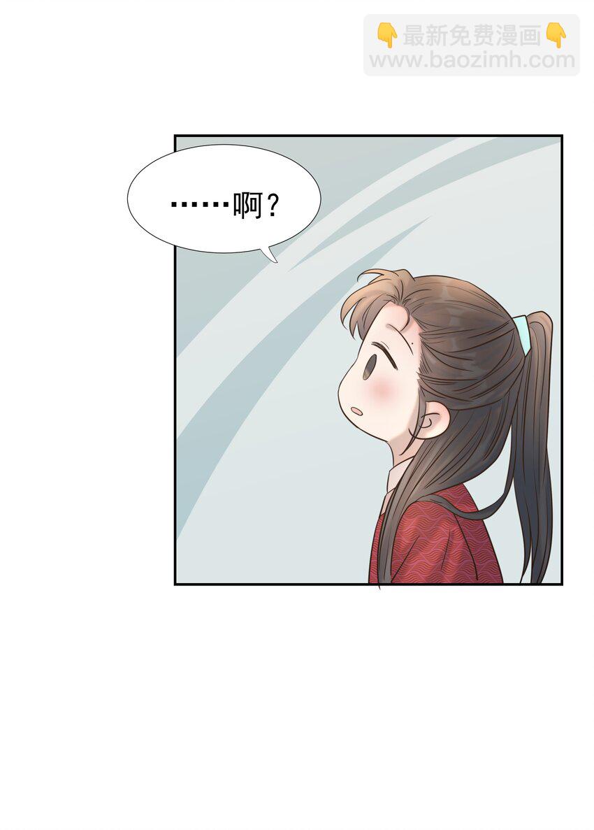 032 我也是个穿越者！-第33话