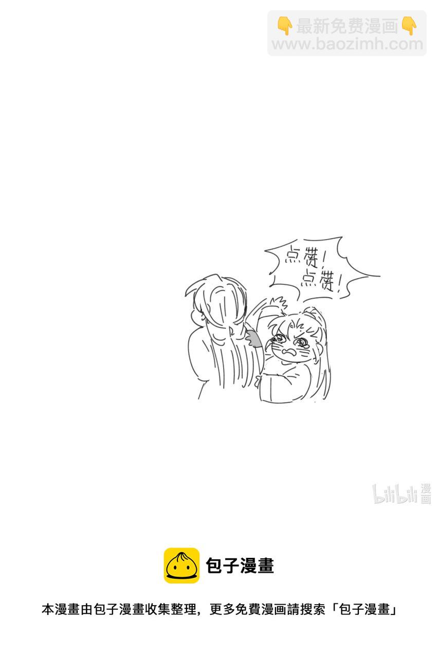 032 我也是个穿越者！-第33话