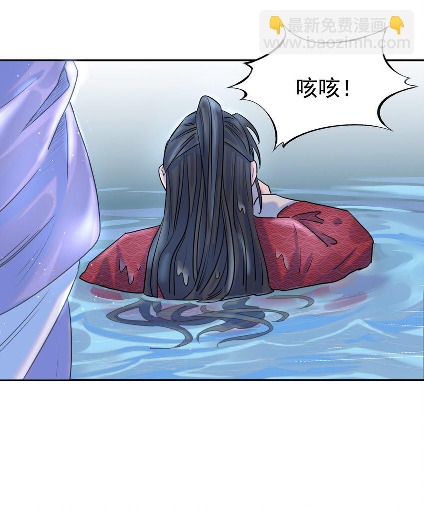 034 那我是谁呢(1/2)-第35话