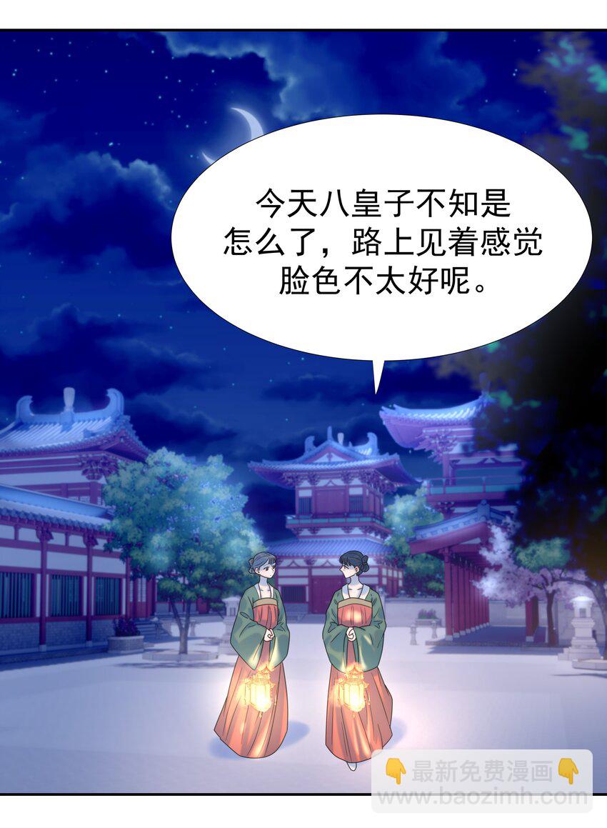 034 那我是谁呢(1/2)-第35话