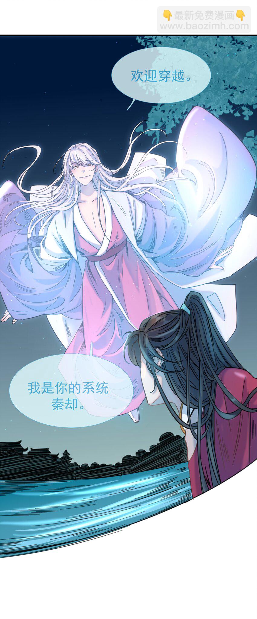 034 那我是谁呢(1/2)-第35话