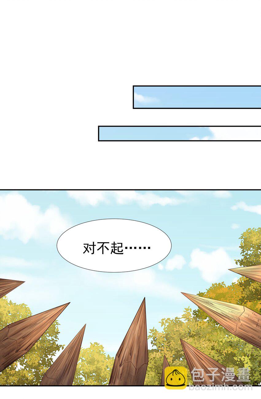 034 那我是谁呢(1/2)-第35话