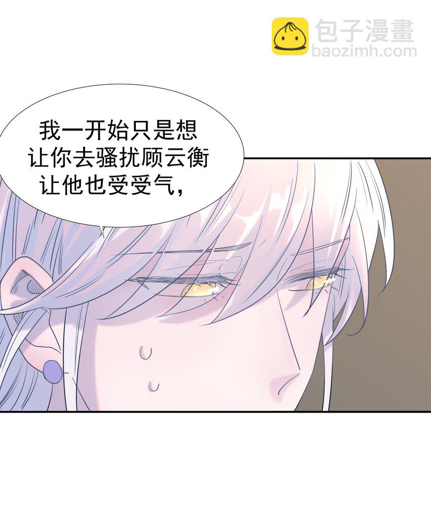 034 那我是谁呢(1/2)-第35话