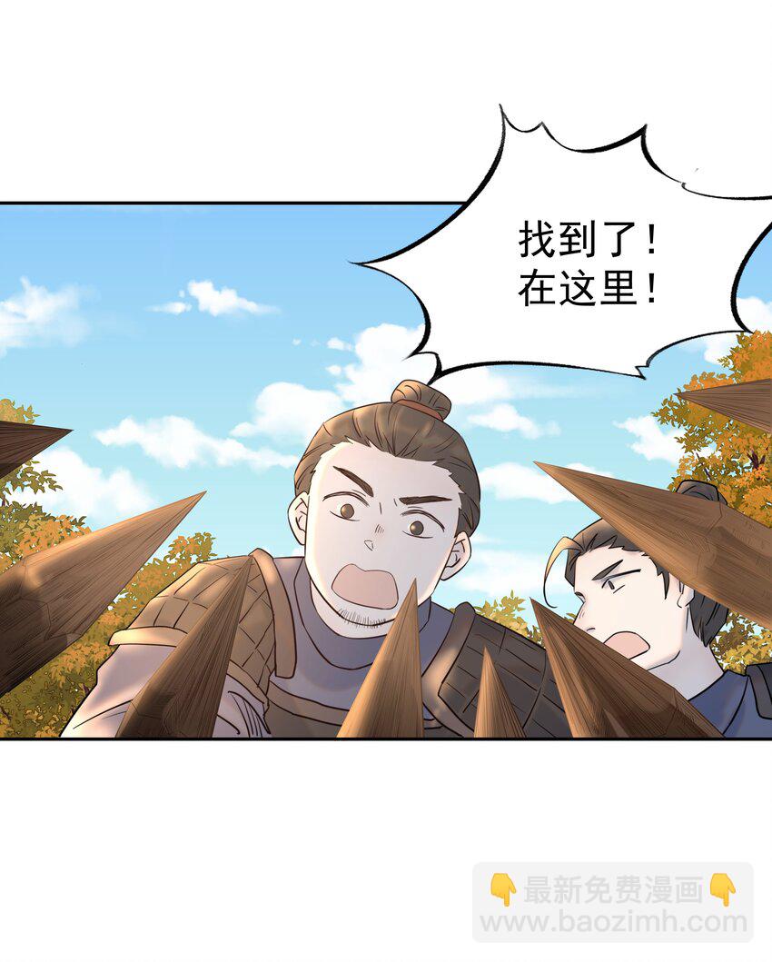 034 那我是谁呢(1/2)-第35话
