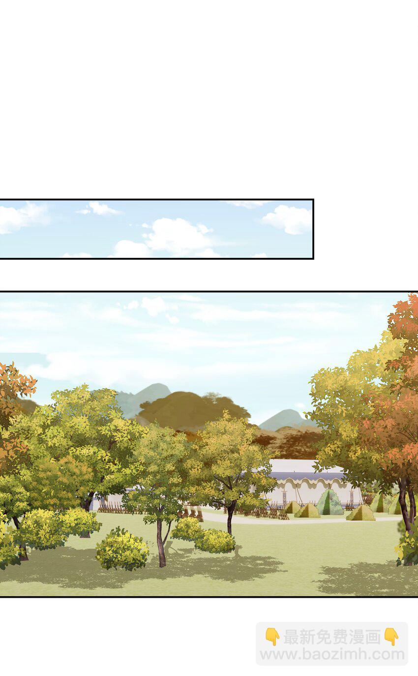 036 这是我的报应吗！-第37话