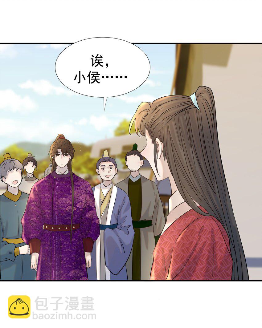 036 这是我的报应吗！-第37话