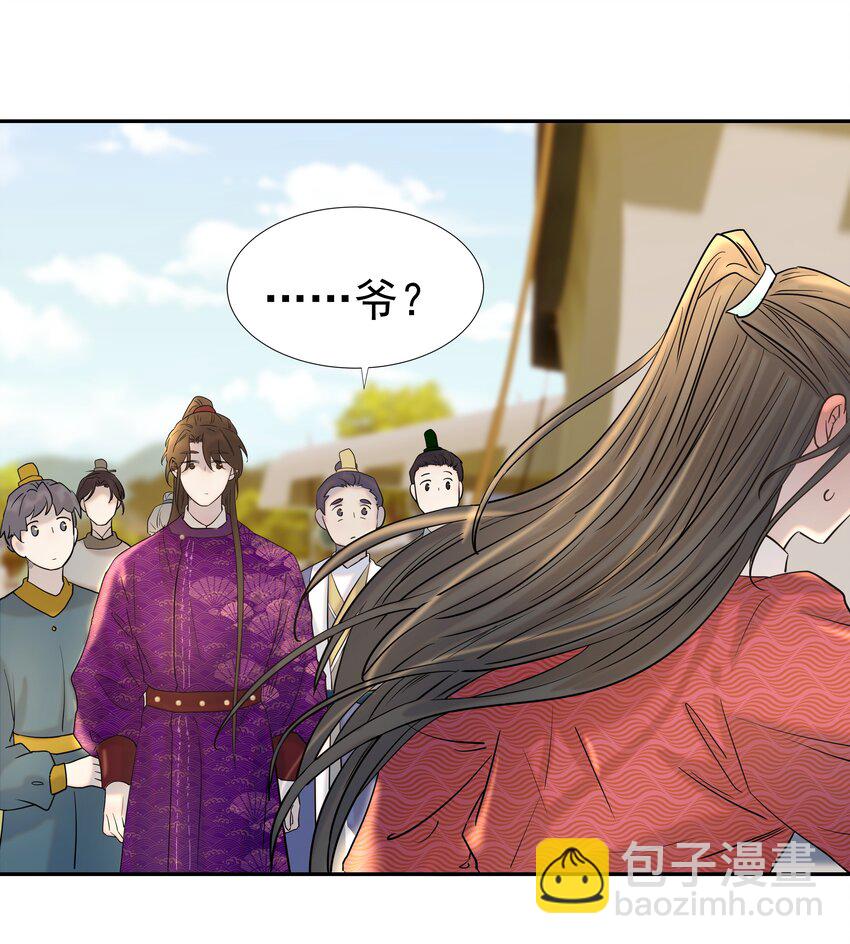 036 这是我的报应吗！-第37话