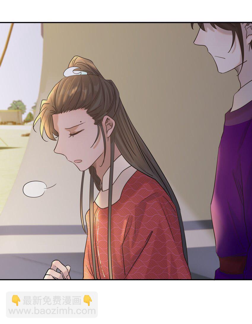 036 这是我的报应吗！-第37话