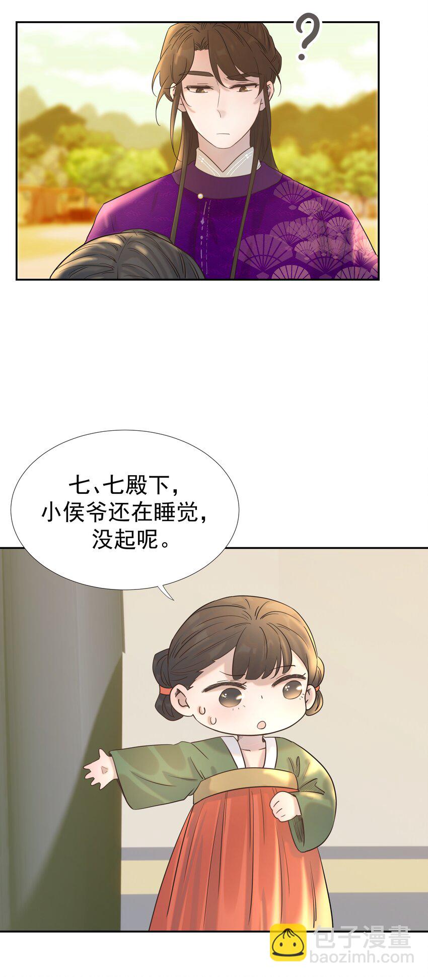 036 这是我的报应吗！-第37话