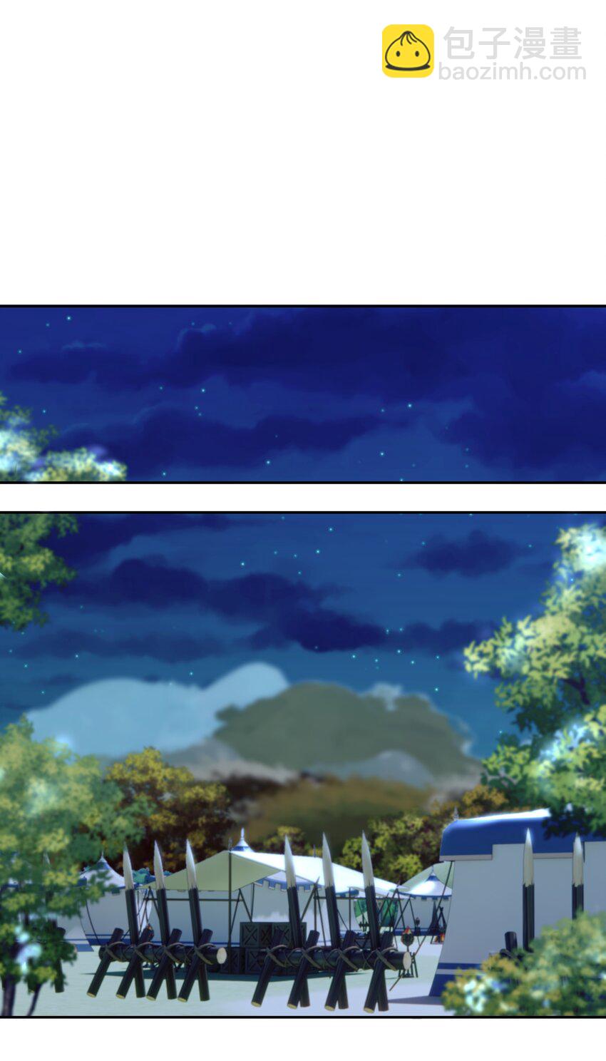 036 这是我的报应吗！-第37话