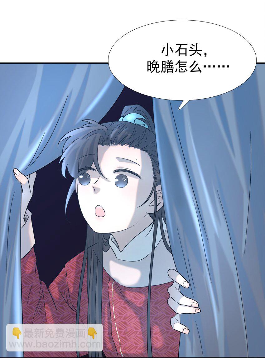 036 这是我的报应吗！-第37话