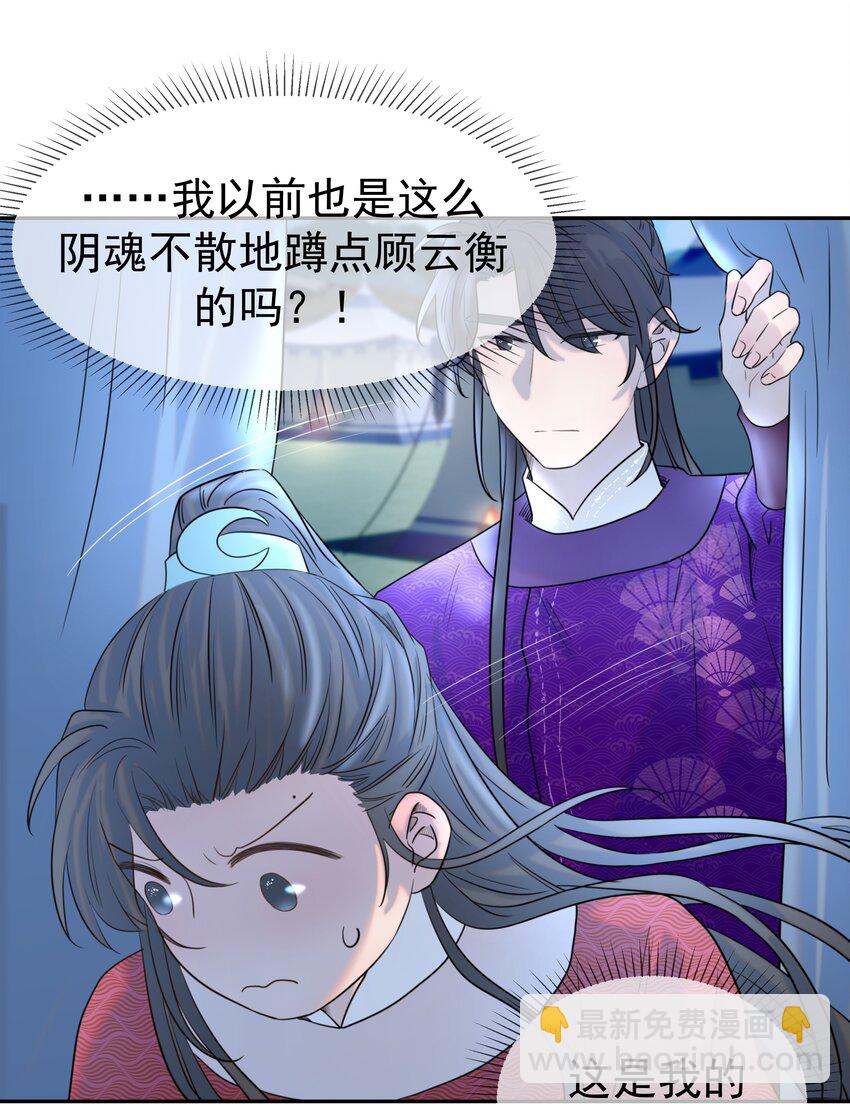 036 这是我的报应吗！-第37话